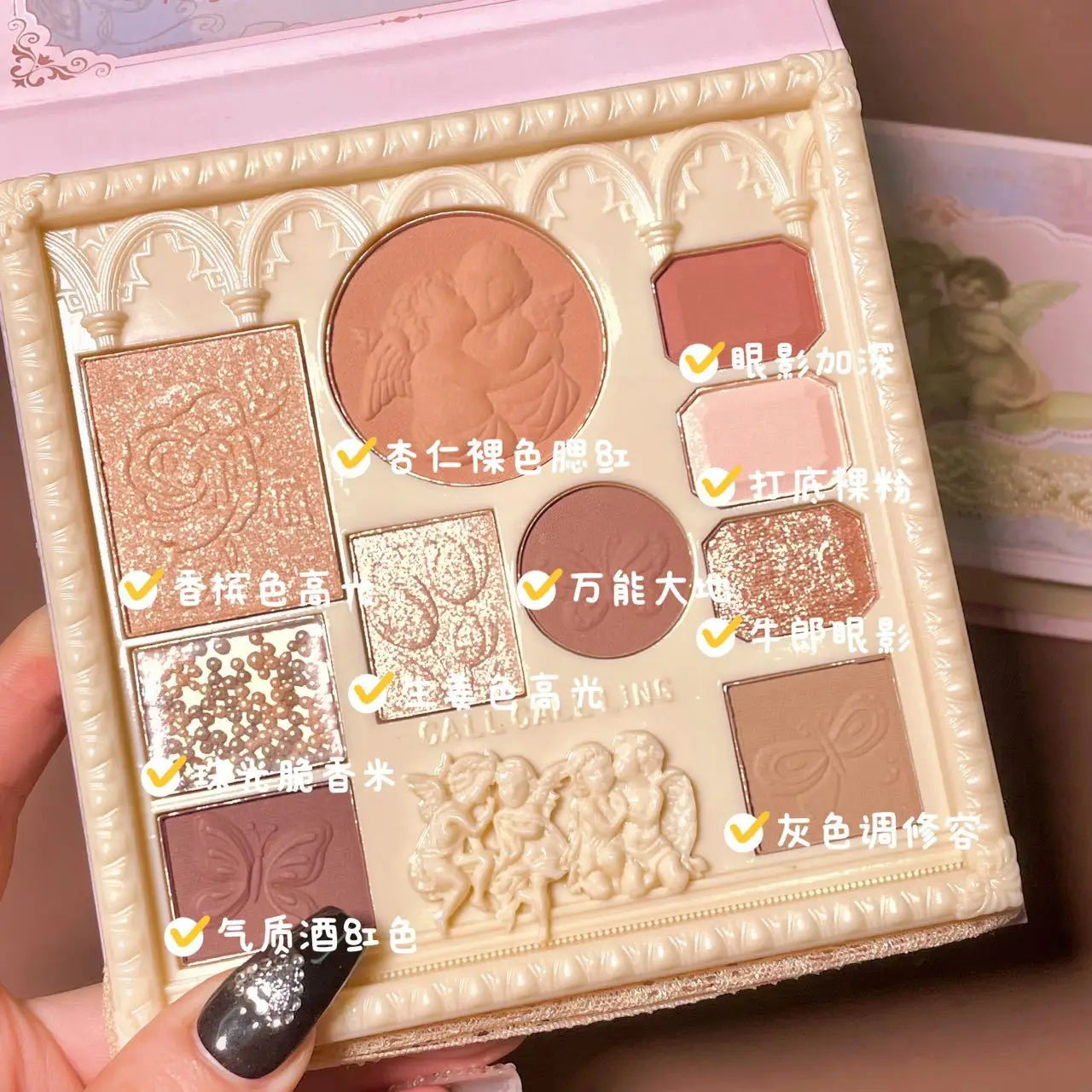 Eyeshadow Palette Angel Series